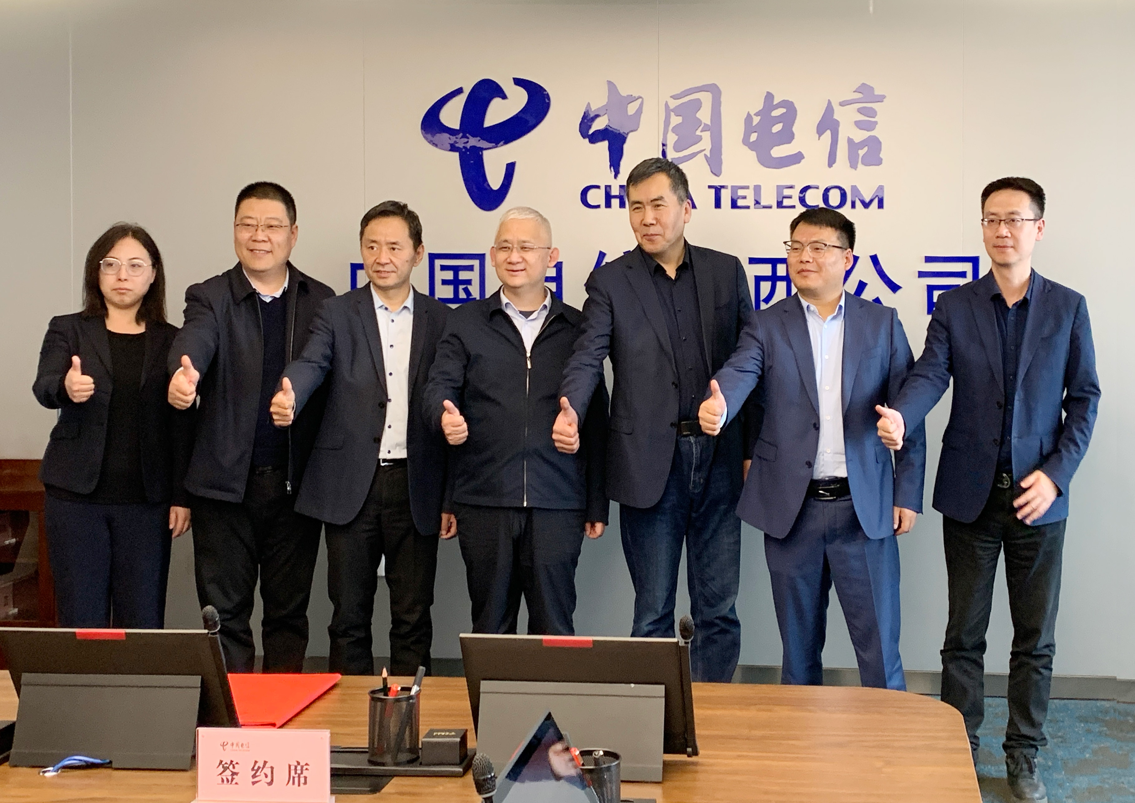 中國電信股份有限公司陜西分公司與盈谷網(wǎng)絡(luò )達成戰略合作！